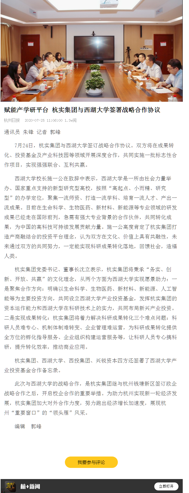 微信图片_20200728091612.png